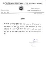 T.D.C. Part II Examination 2022 Admit Card Distribution