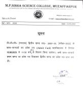 Admit Card Distibution Notice