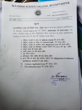 Admission Documents Notice